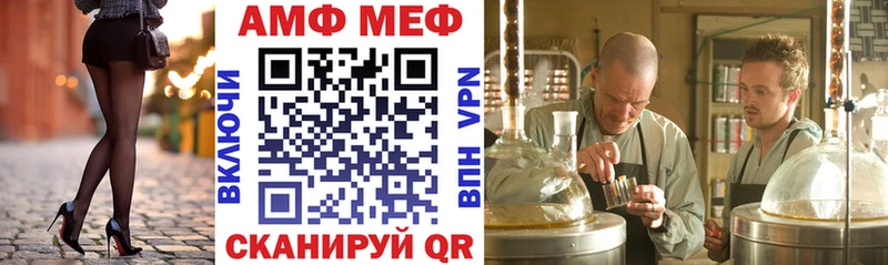 закладка  Игарка  АМФ 98% 