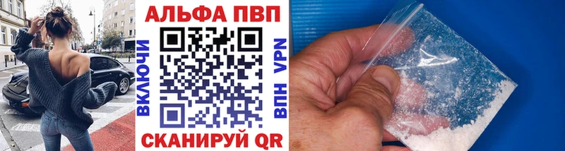 А ПВП Соль где купить наркоту Игарка