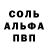 МЕТАДОН белоснежный PAUL Burofsky