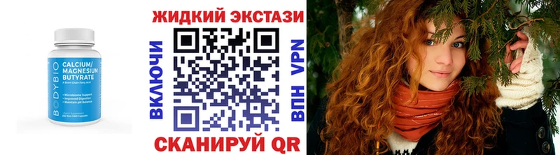 Бутират 99%  Игарка 