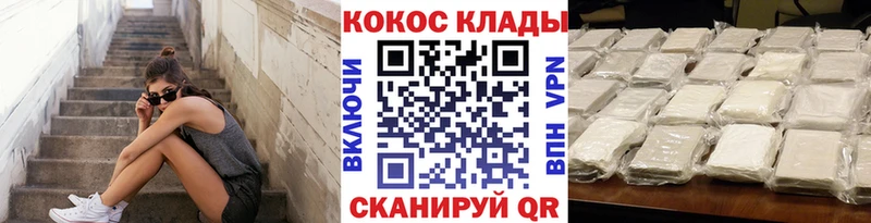 купить наркотики сайты  Игарка  Cocaine 97% 