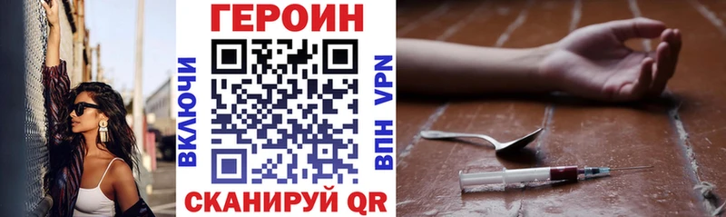 мега ссылки  сколько стоит  Игарка  ГЕРОИН хмурый 
