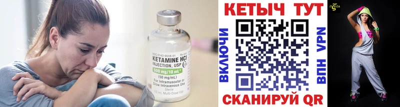 КЕТАМИН VHQ  Игарка 