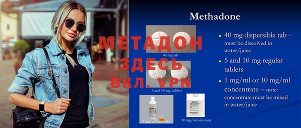 ALPHA-PVP Арсеньев