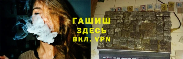ALPHA-PVP Арсеньев
