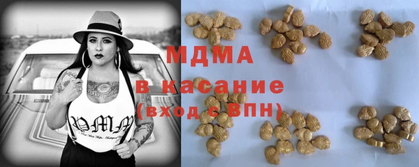 синтетический гашиш Аркадак