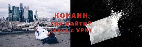ALPHA-PVP Арсеньев