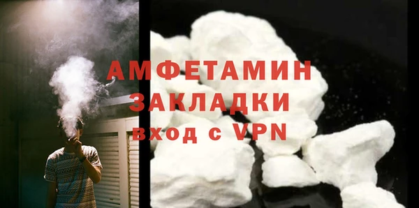 соль курить ск Армянск
