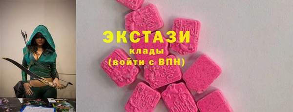соль курить ск Армянск