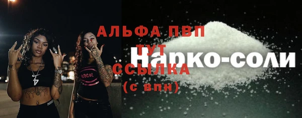 соль курить ск Армянск