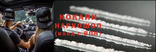 соль курить ск Армянск