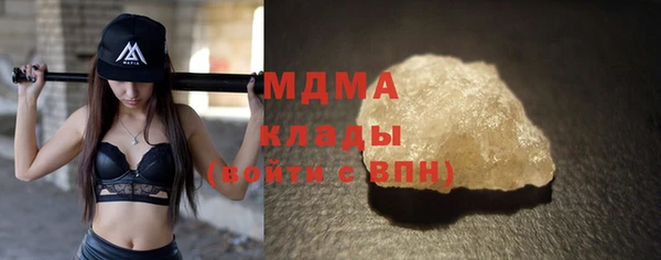 синтетический гашиш Аркадак