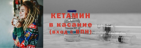 гидра Балахна