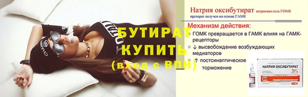ALPHA-PVP Арсеньев