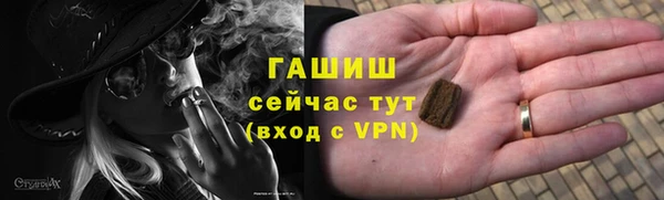 ALPHA-PVP Арсеньев