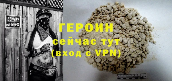 соль курить ск Армянск
