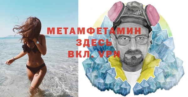 соль курить ск Армянск
