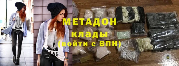соль курить ск Армянск