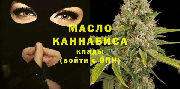 ALPHA-PVP Арсеньев