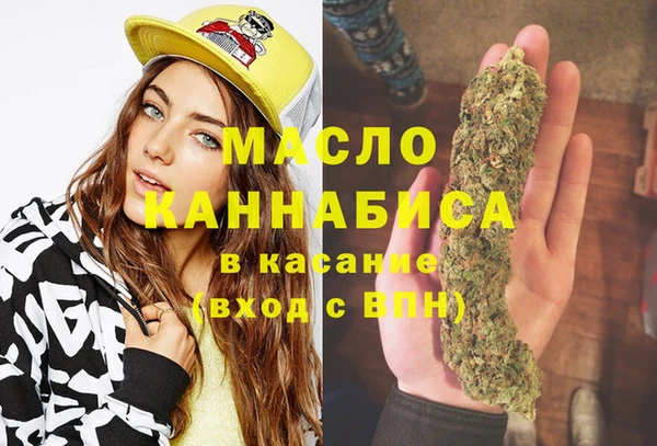 соль курить ск Армянск