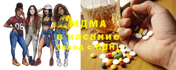 соль курить ск Армянск