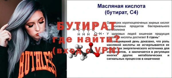 ALPHA-PVP Арсеньев
