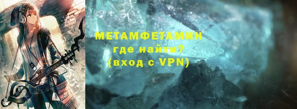 соль курить ск Армянск