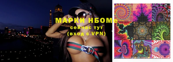 ALPHA-PVP Арсеньев
