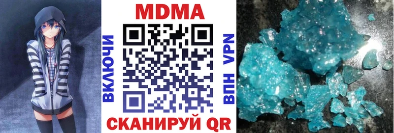 МДМА кристаллы  Игарка 