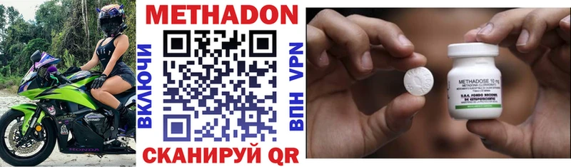 Метадон кристалл  купить наркотики цена  MEGA ссылка  Игарка 
