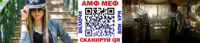 МЕТАМФЕТАМИН кристалл  Игарка 