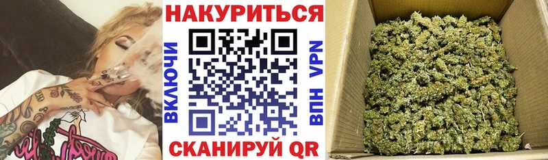 Марихуана план Игарка